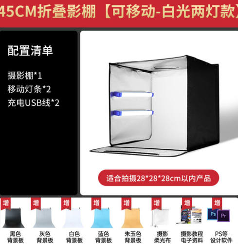 DIOEDF80CM小型摄影棚三色套装影拍照背景道具补光灯拍产品小影棚