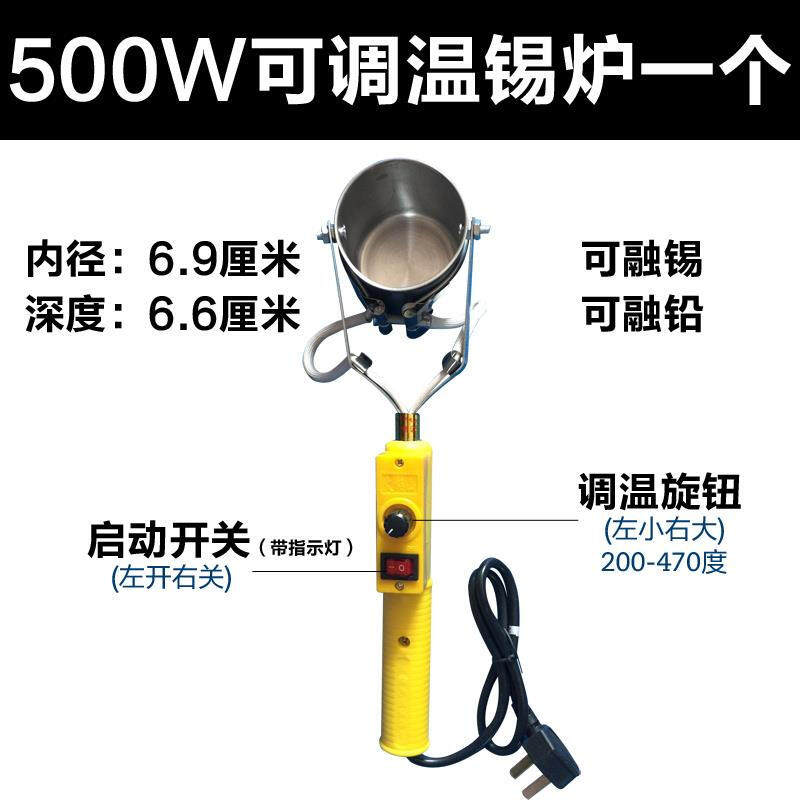 电工焊锡锅电线上锡工具焊锡水线头高温烫锡炉接头锡焊器植锡神器