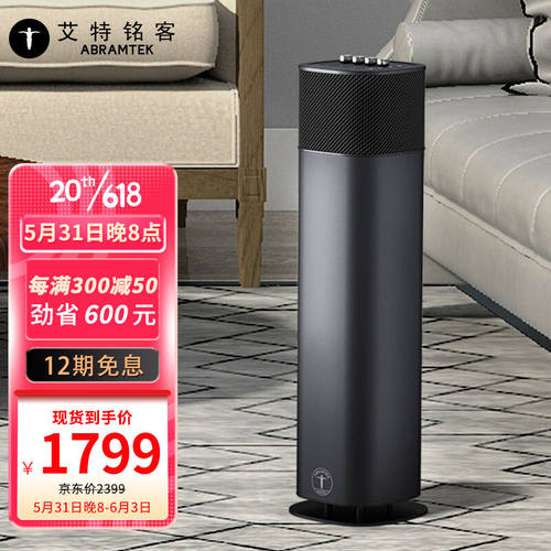 艾特铭客E500蓝牙音箱3d环绕立体声客厅无线100w立式音响家用高档