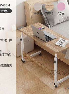 索芙太移动老人护理桌病人孕妇床上吃饭餐桌家用床边可升降小桌子