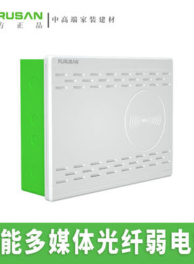 PURUSAN普鲁仕暗装弱电箱350X300家用路由器箱中号工程光纤多媒体