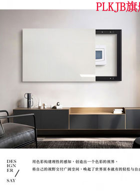 奢姿2023新款弱电箱装饰画超薄电表箱装饰画配电箱遮挡极简玻璃电