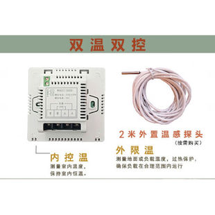 哩也波哩也暖温控器碳纤维地热控温开关石墨烯地暖控制面板电暖器