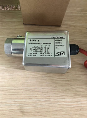 ABDTUV1紫外线探头UVS1SUV1紫外火焰探测器，烧嘴火焰检测器UVS1