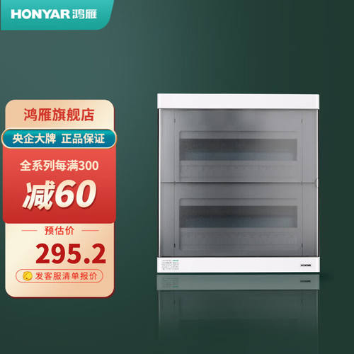 鸿雁配电箱强电箱家用暗装配线箱套装黑色面盖30回路PZ30S系列