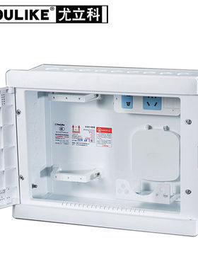 尤立科（youlike）弱电箱家用多媒体布线箱光纤入户智能多媒体集
