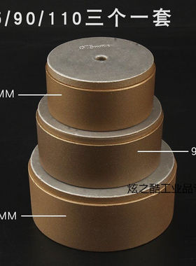 热熔器模具75/90/110大金漆模头不粘管PE管塑料管对焊机PPR热熔头