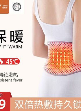 Wspen德国艾草自发热护腰带保暖腰间盘突出腰带腰椎间盘突出支撑