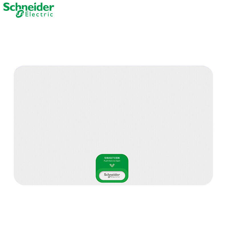 施耐德（Schneider）暗装家用电箱强电箱布线箱暗装白色门镜