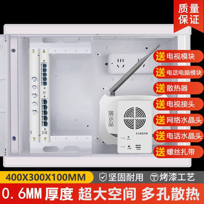 USP光纤信息箱弱电箱套装家用配插座光纤入户信息箱带理线模块光