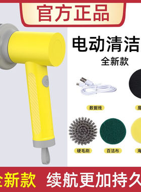 LHM德国无线电动清洁刷瓷砖清洗刷浴室多功能厨房灶台强力去污神