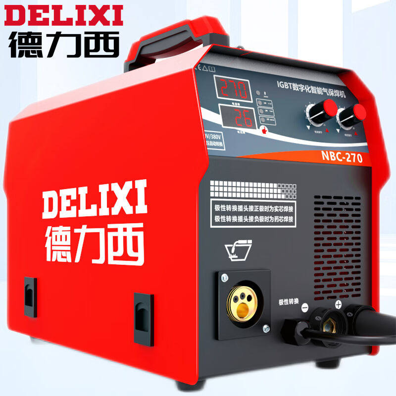 德力西气保焊机二保焊机气体保护焊机270家用小型电焊两用电焊机