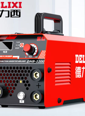 德力西二保焊机DNB1200气体保护焊机小型气保焊电焊氩弧焊三用焊