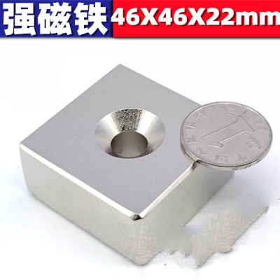 强磁铁吸铁石釹铁硼磁铁50*50*25MM强磁王大号打捞强力46X46X22mm