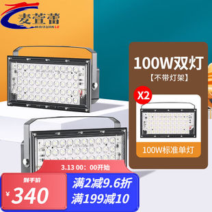 led补光灯直播间户外摄影拍摄方形拍照室外充电式灯光设充电款双