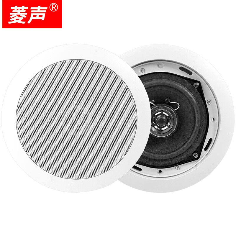 菱声吸顶音响天花吸顶喇叭吊顶嵌入式音箱扬声器背景音乐公共广播高性价比高么？