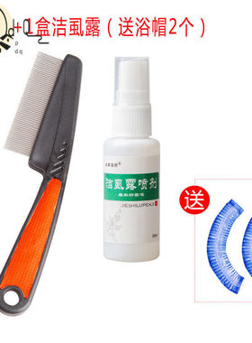 PDQ密梳子虱子梳超密篦子梳去头屑虱卵虱子梳超密齿老式刮头竹篦
