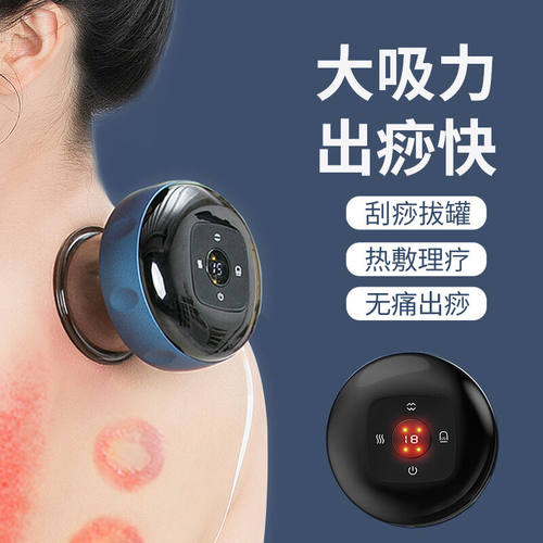 荆王御艾电动智能拔罐器家用吸痧走罐全身按摩器真空拔罐刮痧仪器