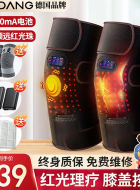 【520礼物送女友】KDANG电加热护膝盖理疗仪加热保暖关节炎发热护