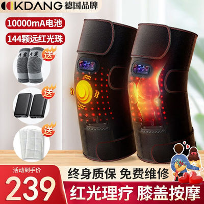 【520礼物送女友】KDANG电加热护膝盖理疗仪加热保暖关节炎发热护