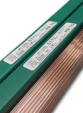金桥碳钢氩弧焊丝JQ.TG50-2.5ER50-62.5mm灰色1盒/5公斤