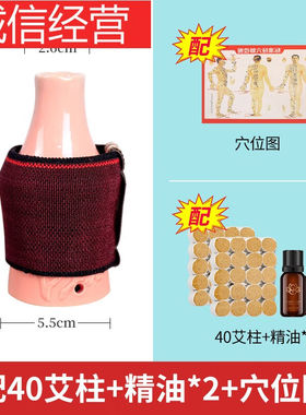 美容院面若桃花灸温灸仪套盒陶瓷艾灸罐脸部面部养生宫廷灸桃花灸