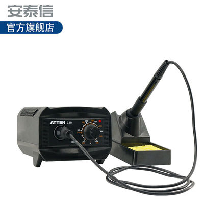 ATTEN安泰信AT-939AT-937A恒温电焊台60W/65W无铅调温休眠电烙铁A