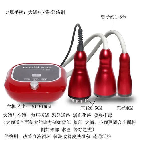 【JD健康】美容院拔罐经络刮痧仪器家用电动发热吸痧全身通用疏通