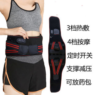 电发热护腰带石墨烯电加热护腰带腰肌劳损腰疼热敷理疗腰椎间盘中