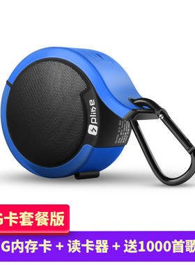 Plike霹雳客无线蓝牙音箱便携式迷你户外随身插卡小other/其他 无