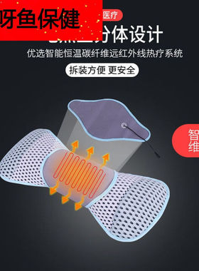 适用于腰椎间盘突出睡觉腰垫枕靠腰肌劳损舒缓腰疼床上护腰带牵引