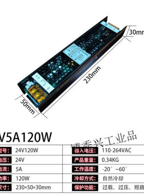 LED可控硅0-10v伏220V转12v24v灯条带灯箱变压器智能调光开关电源