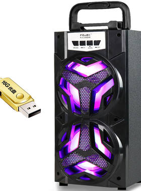 拼搏者便携蓝牙音箱大音量低音炮户外小型广场舞音响迷你带麦克风