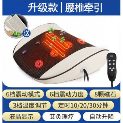 【JD健康】腰部按摩器腰压迫神经腰疼牵引护腰理疗仪电动牵引按摩