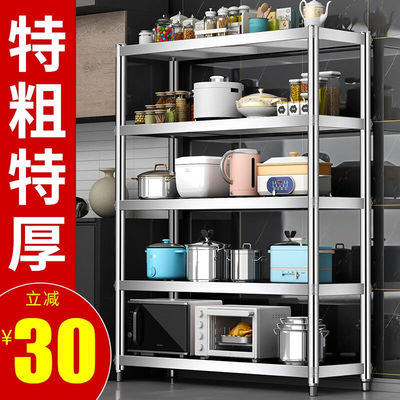 微洛尔不锈钢厨房置物架落地收纳架微波炉架储物架货架家用架子烤