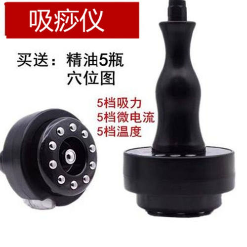 JD健康远发热微电动五行养生经络刷按摩刷美体刷刮痧仪器吸痧