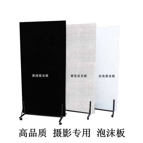 白色柔光泡沫板影棚拍照摄影泡沫反光板米菠萝高密度保温隔热定加