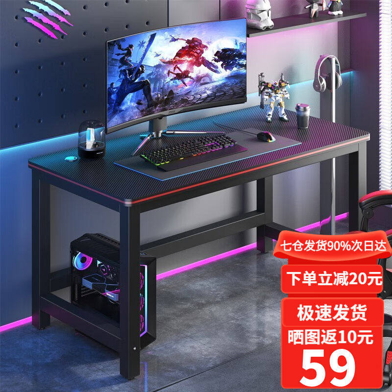 新款奥伦福特电脑桌台式小户型卧室长条桌子家用学习桌办公写字桌高性价比高么？