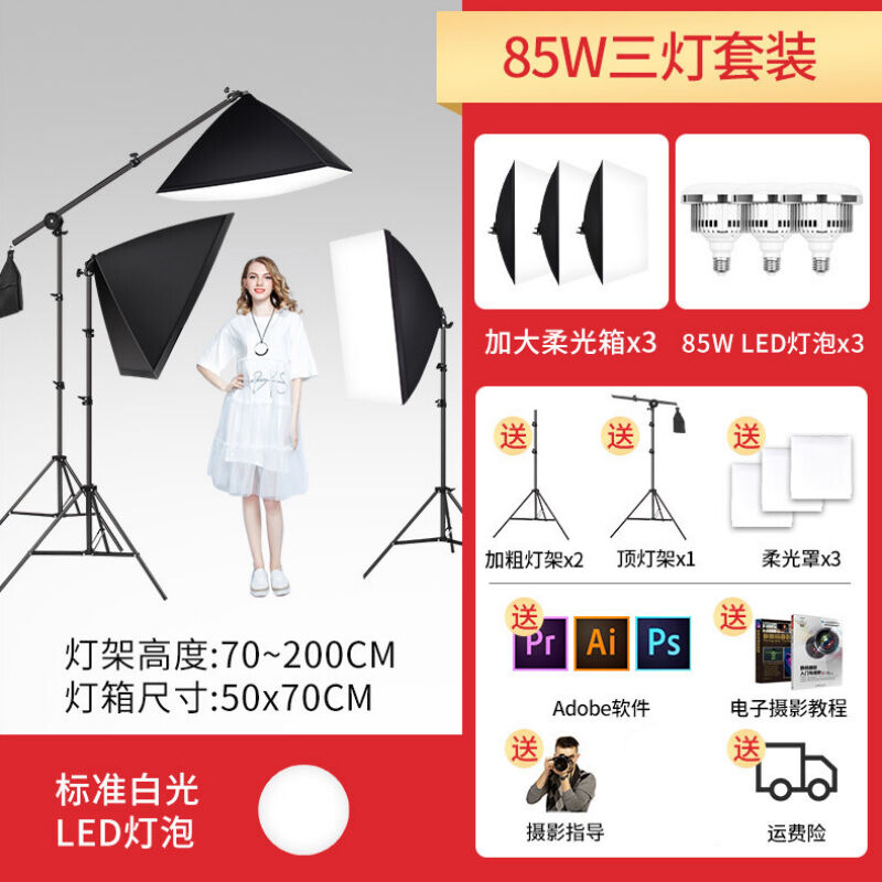 徕纳(laina)摄影顶灯架横臂架横杆顶灯架摄影棚小型闪光灯摄影