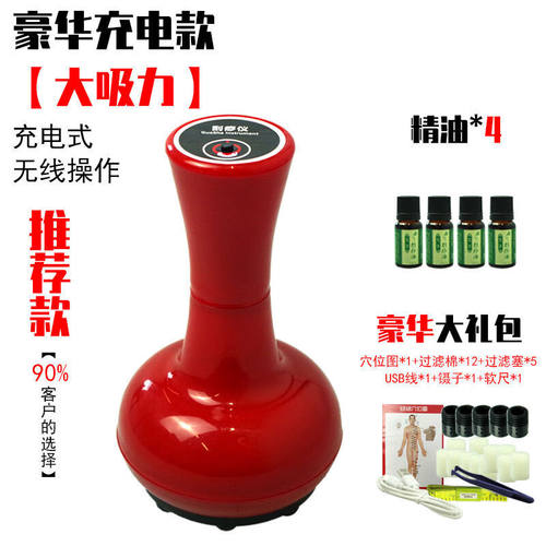电动刮痧仪器家用经络刷刮痧板拔罐按摩器吸痧机走罐养生刮痧神器