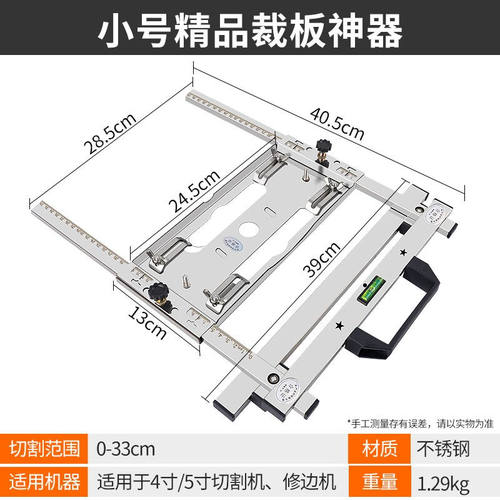 美科（MYTEC）木工裁板神器云石机底板靠山改装圆锯支架多功能修