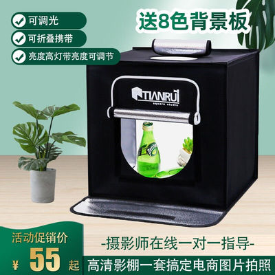 天锐（tianrui）led小型迷你摄影棚摄影灯套装便携折叠摄影器材柔