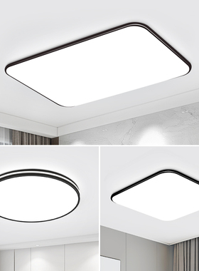 led餐客厅客厅灯吸顶灯主卧室吊灯具现代简约大气广东中山2025新