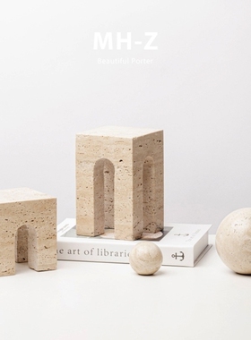 法式中古天然黄洞石几何拱门摆件轻奢侘寂风样板房石头艺术饰品