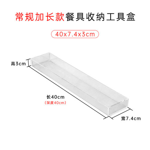 厨房桌面餐具碗碟收纳整理架收纳盒家用盒透明亚克力盒零食收纳筐