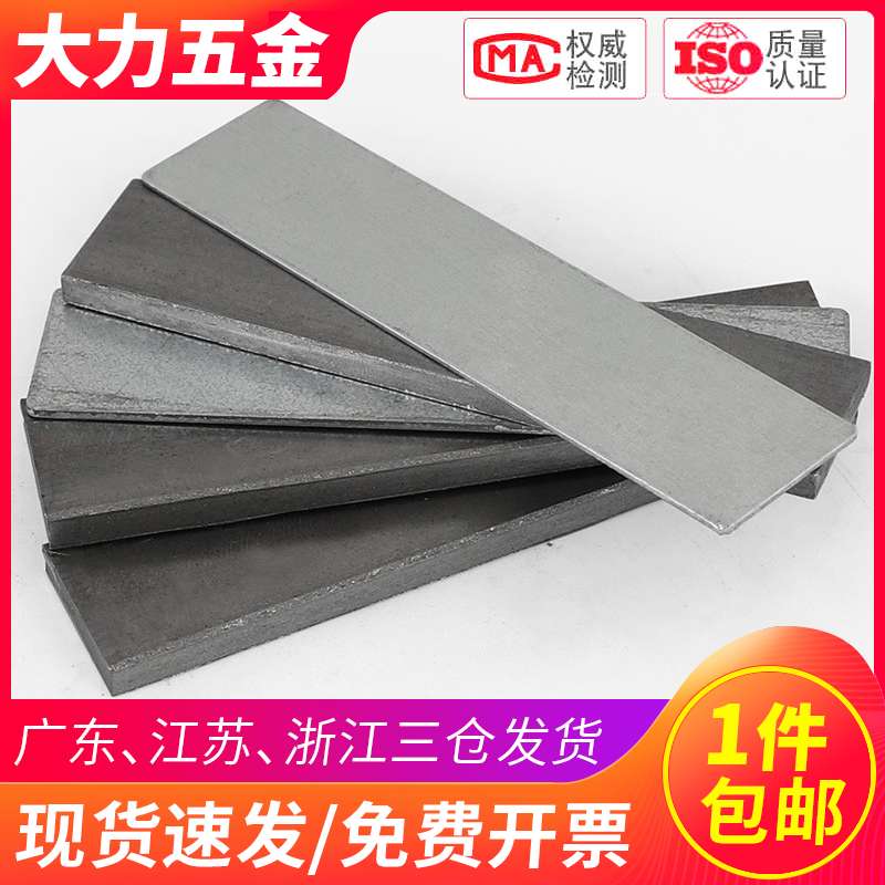 数控车床专用垫刀片刀架垫片
