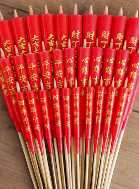 兴旺家用蜡烛供佛潮汕竹签蜡烛清明耐烧供奉礼佛菩萨实心蜡烛上供