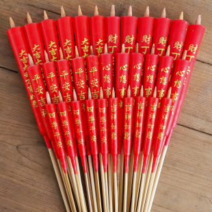 兴旺家用蜡烛供佛潮汕竹签蜡烛元宵耐烧供奉礼佛菩萨实心蜡烛上供