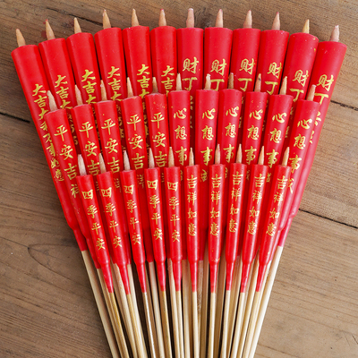 兴旺家用蜡烛供佛潮汕竹签蜡烛过年耐烧供奉礼佛菩萨实心蜡烛上供