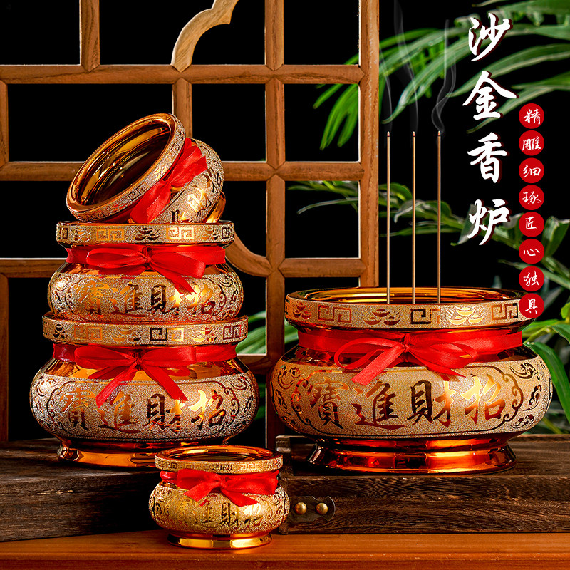 香炉家用室内供奉供佛小香炉插香碗上供 沙金陶瓷香炉烧香炉上香,家居饰品,香薰炉,淘宝优惠券,粉丝福利购,淘宝优惠卷